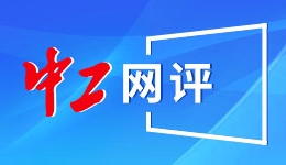 2025重庆城市足球超级联赛落幕 两江临空队夺冠